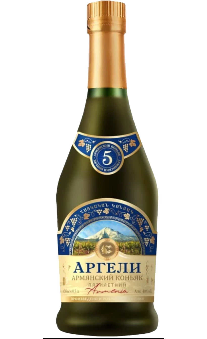 Аргели 5 лет