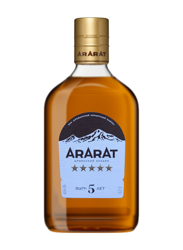 Арарат 5 лет