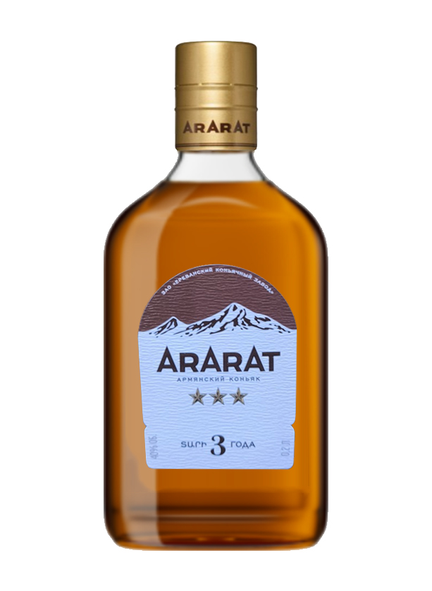 Арарат 3 года