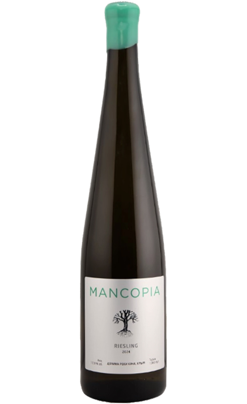 Манкопия Рислинг, 2024