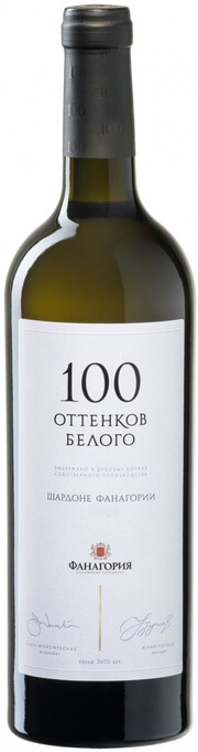 Фанагория 100 оттенков белого Шардоне, 2016