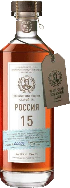 Россия КС (Мюзле), 2020
