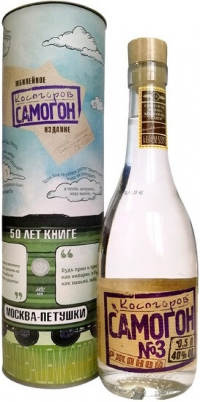 Косогоров самогон №3 (Ржаной) в подарочной упаковке (туба)