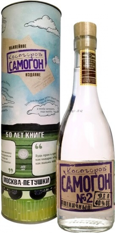 Косогоров Самогон №2 (Пшеничный) в подарочной упаковке (туба)