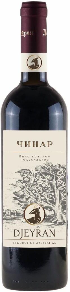 Джейран Чинар, 2017