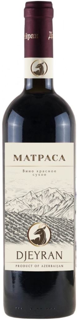 Джейран Матраса, 2017