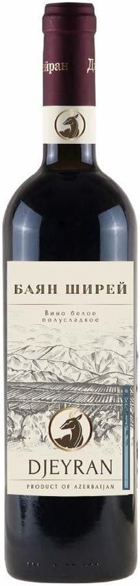 Джейран Баян-Ширей, 2019