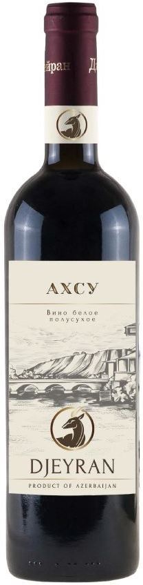 Джейран Ахсу, 2010 фото Джейран Ахсу, 2010