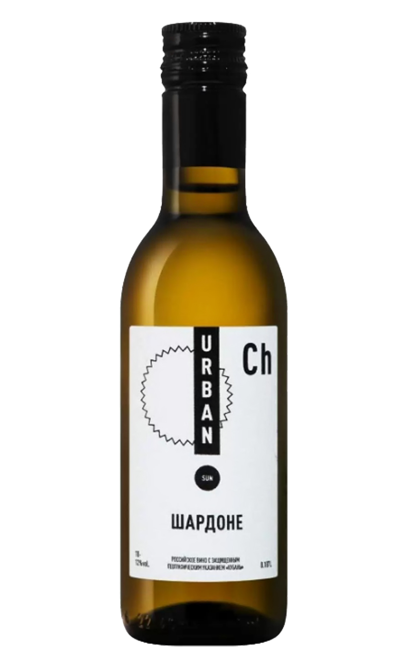 Урбан Сан Шардоне