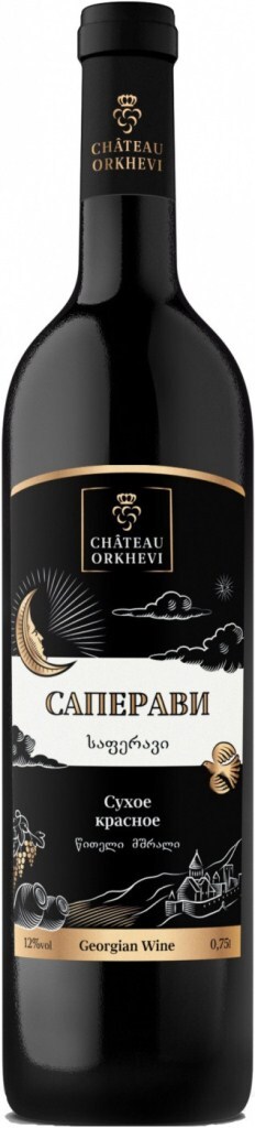 Шато Орхеви Саперави