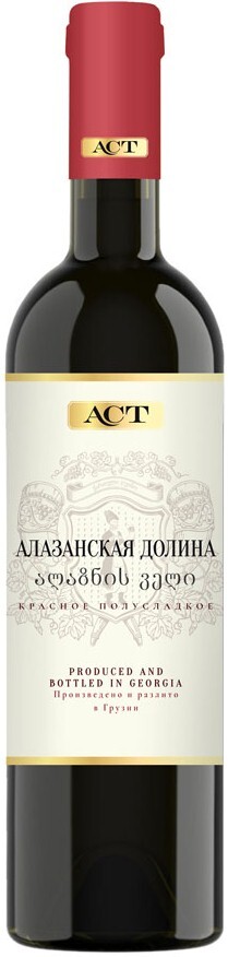 АСТ Алазанская Долина Красное