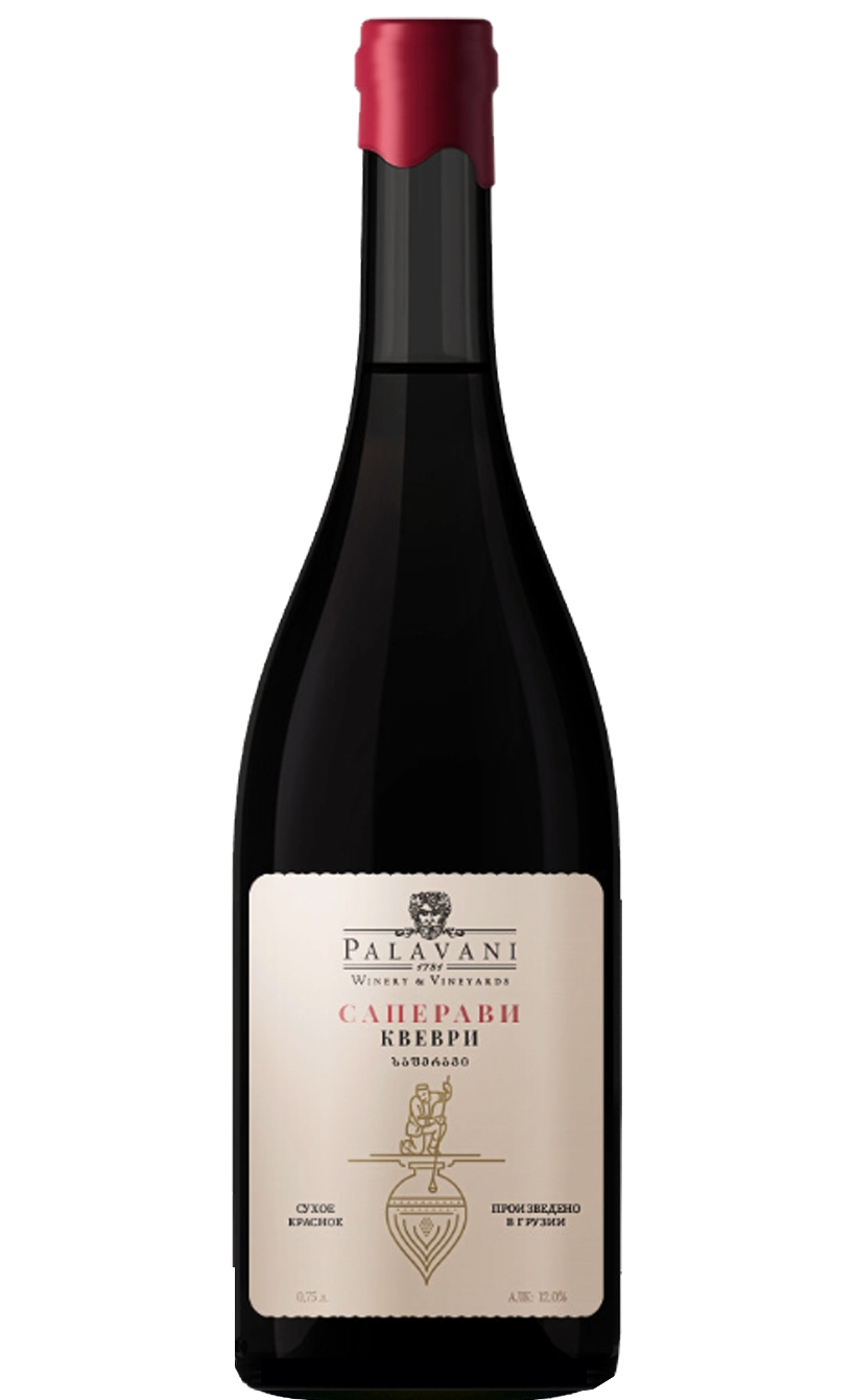 Палавани Саперави Квеври, 2023