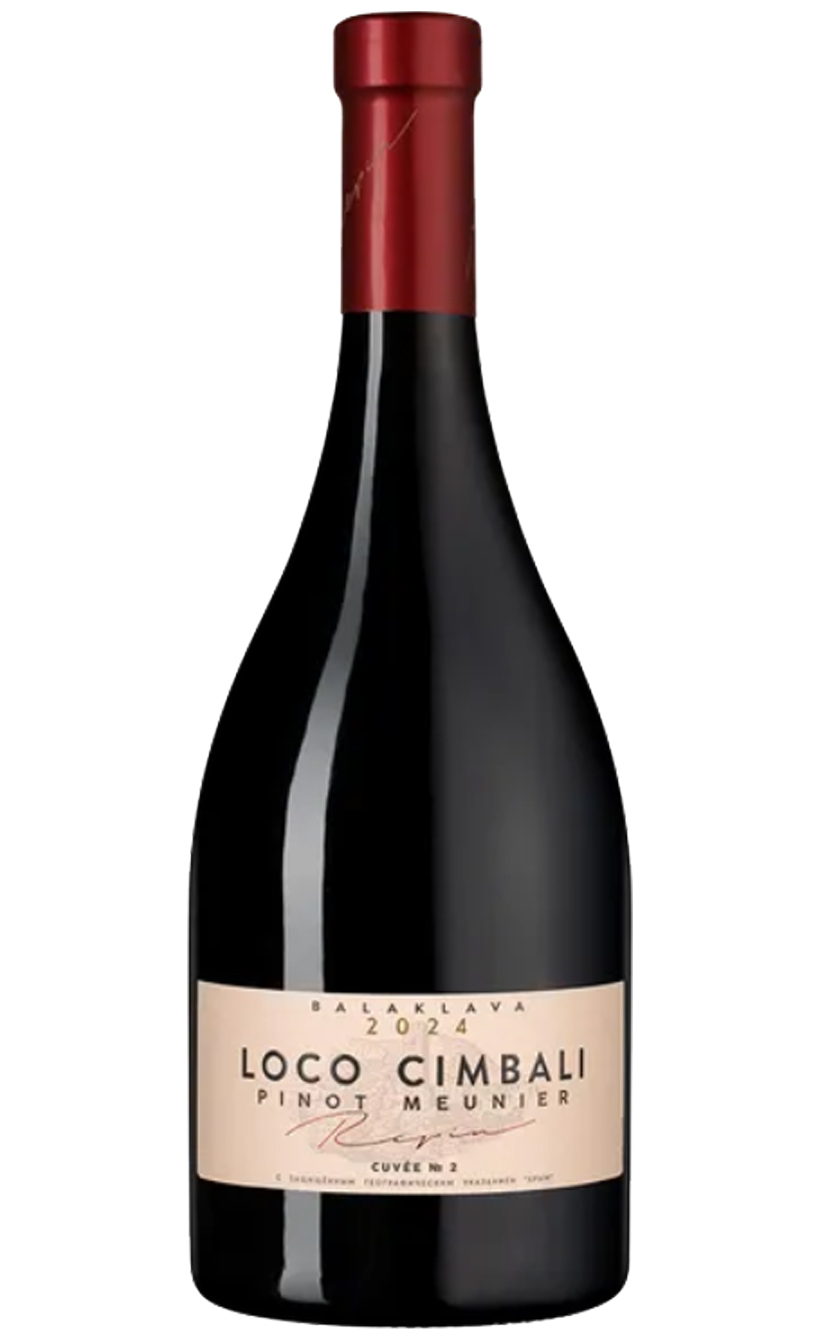 Балаклава Локо Чимбали Пино Менье Кюве №2, 2024