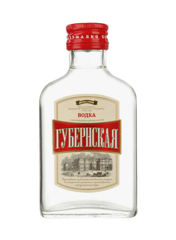 Губернская