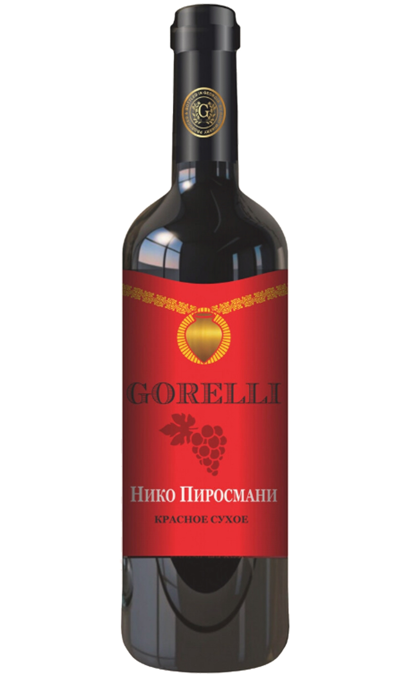 Горелли Нико Пиросмани, 2018