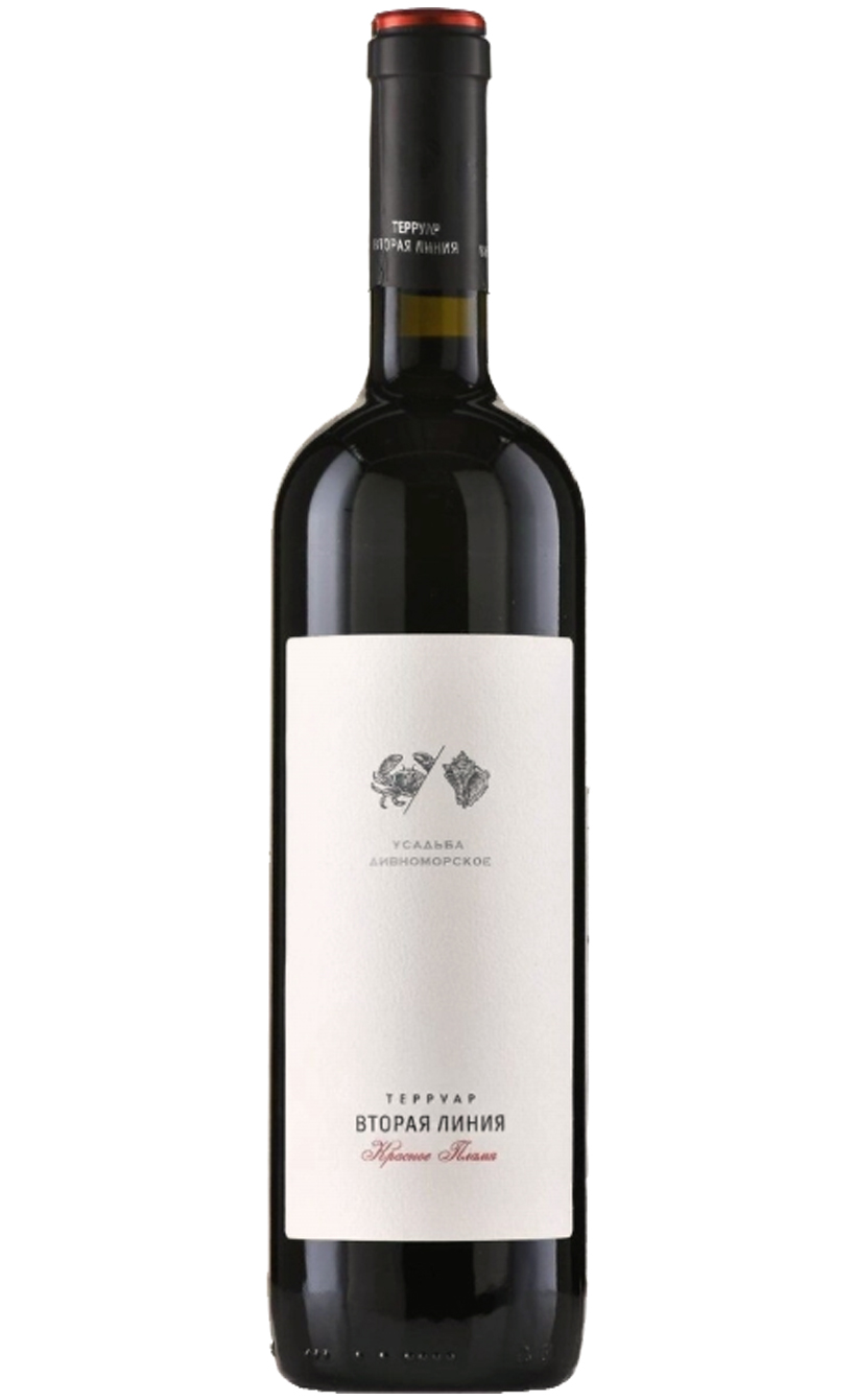 Усадьба Дивноморское Терруар Вторая Линия Красное Пламя