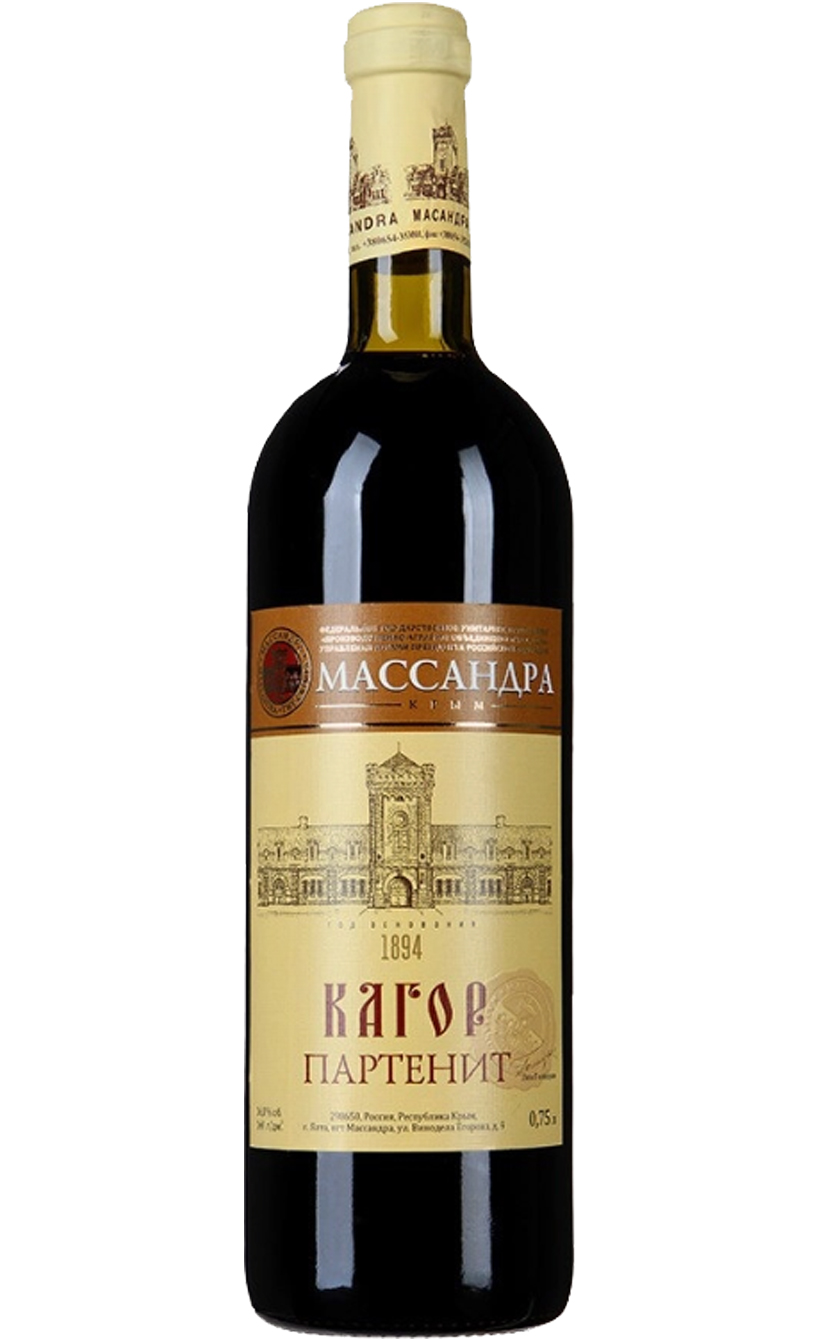 Массандра Кагор Партенит, 2024