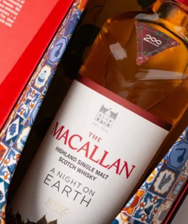 Макаллан Ночь на Земле Хересная Бочка в подарочной упаковке