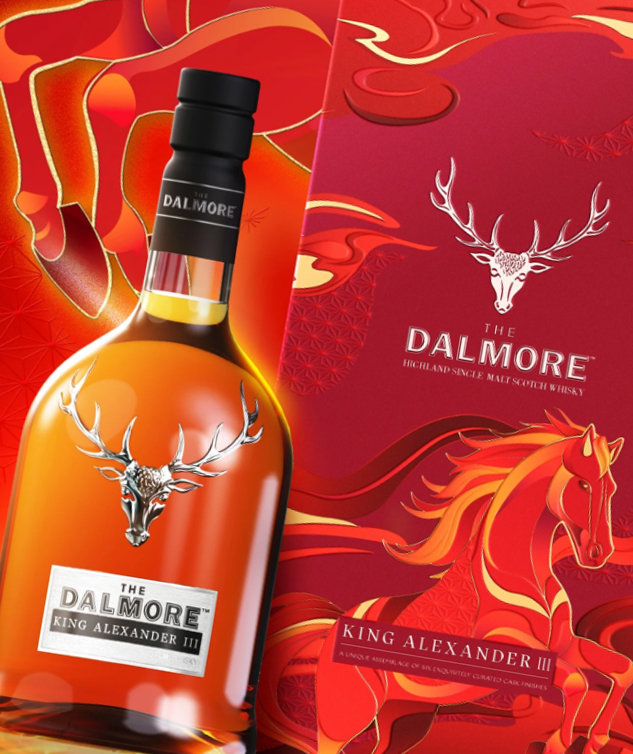 Далмор Кинг Александр III (выпуск к Китайскому Новому году) в подарочной упаковке