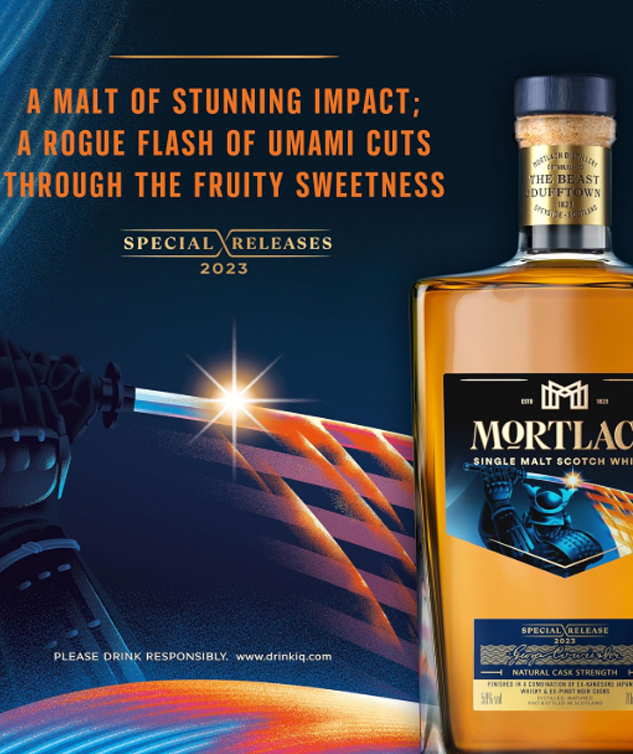 Мортлах Зе Катана'с Эдж Спешл Релиз, 2023 в подарочной упаковке