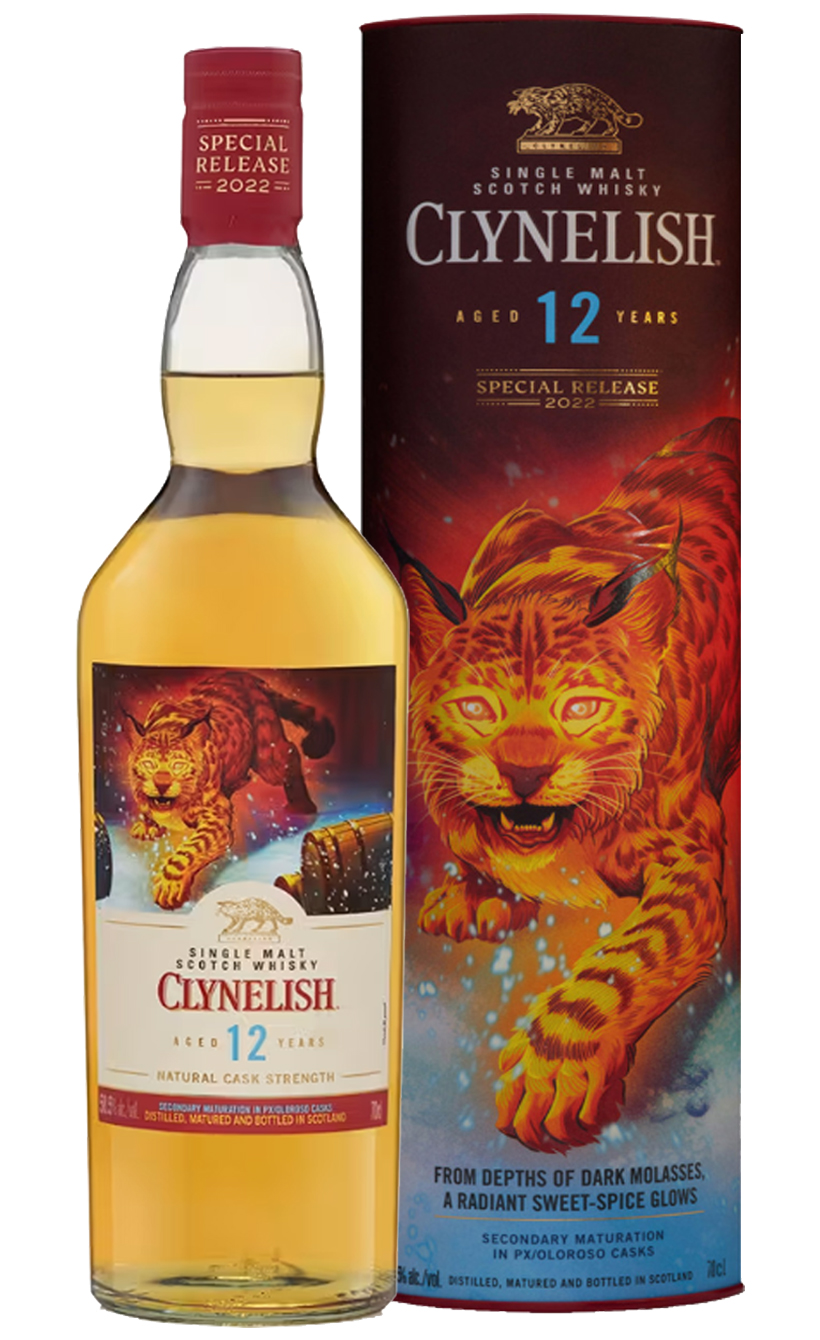 Клайнелиш 12 лет Спешл Релиз, 2022 в подарочной упаковке (туба)