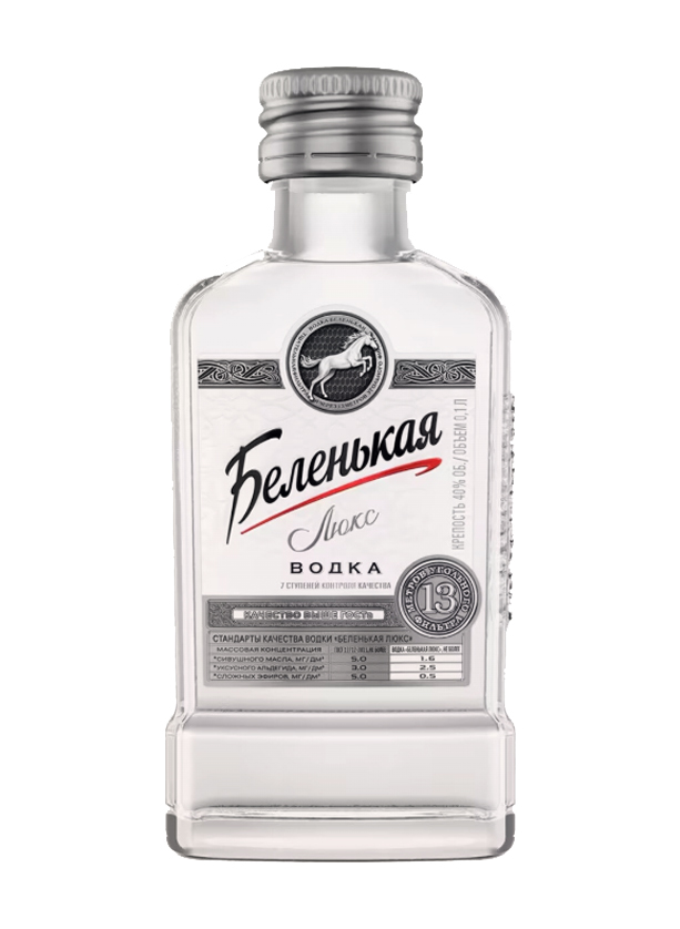 Беленькая Люкс