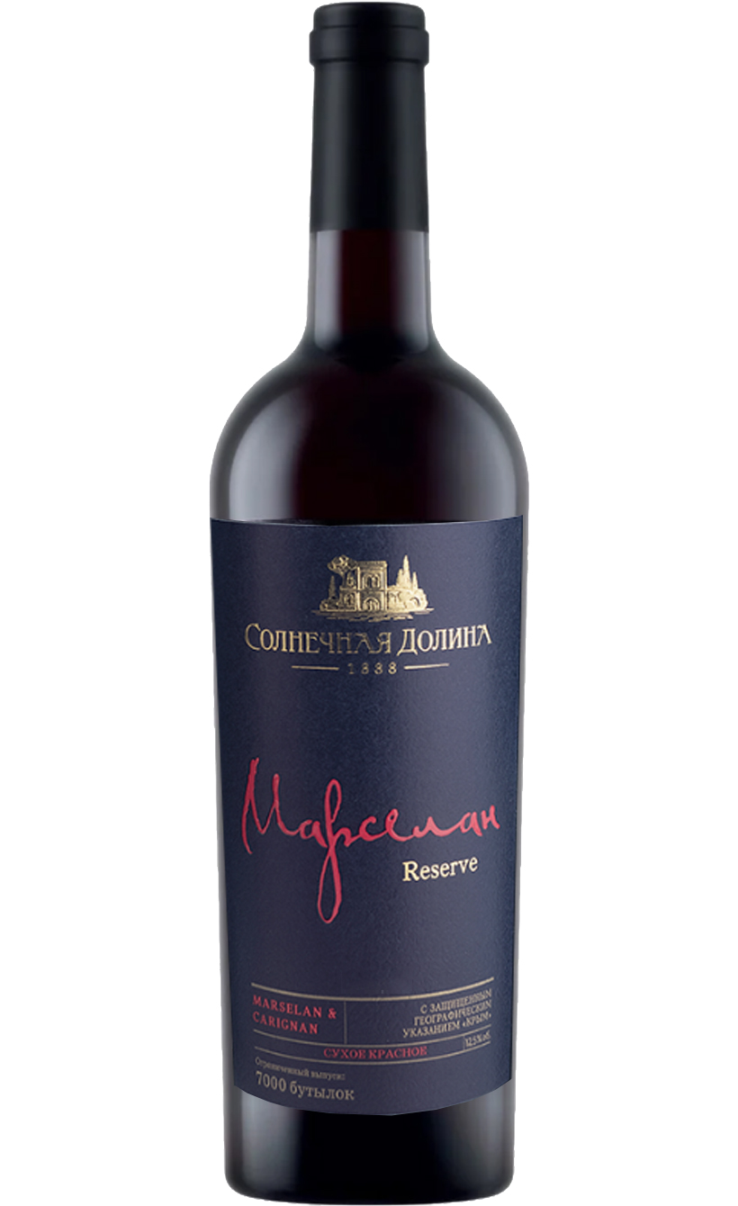Солнечная Долина Марселан Солнечной Долины