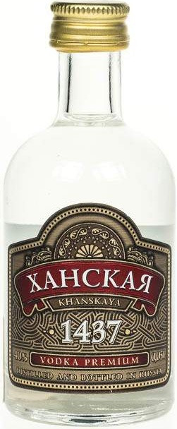 Ханская де Люкс