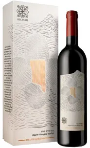 Реканати Одем Виньярд Мерло, 2020 в подарочной упаковке