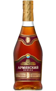Армянский 3 года