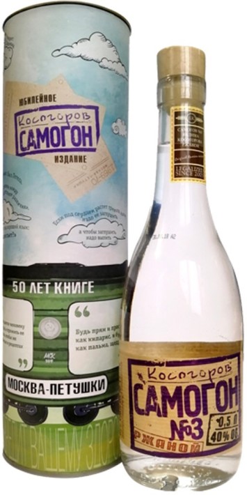 Косогоров самогон №3 (Ржаной) в подарочной упаковке (туба) фото