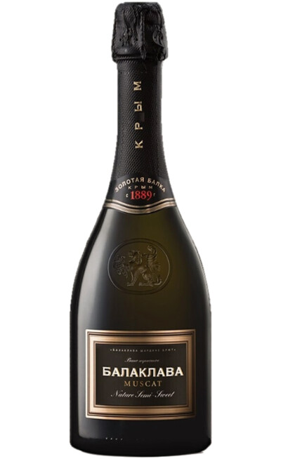 Балаклава Мускат фото