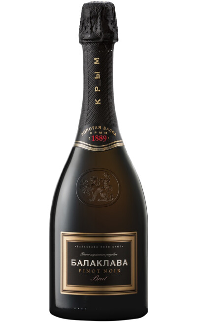 Балаклава Пино Нуар Брют Розе фото