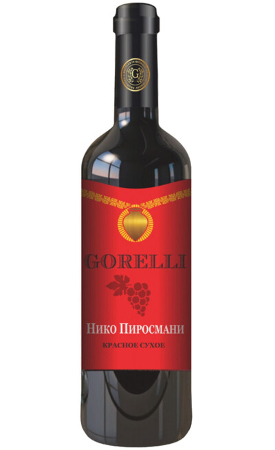 Горелли Нико Пиросмани, 2018 фото