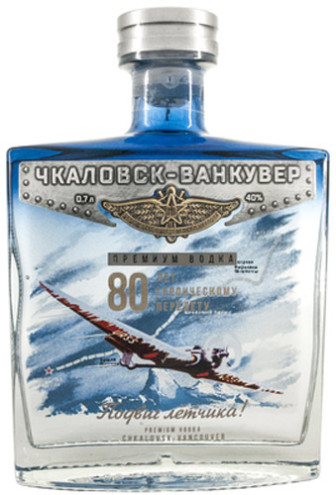 Чкаловск-Ванкувер