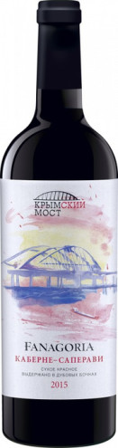 Фанагория Крымский Мост Каберне-Саперави, 2015