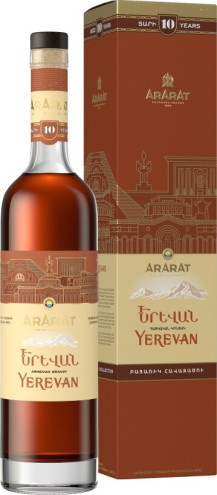 Арарат Ереван 10 лет в подарочной упаковке