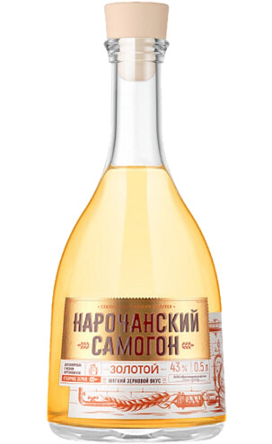 Нарочанский Самогон Золотой