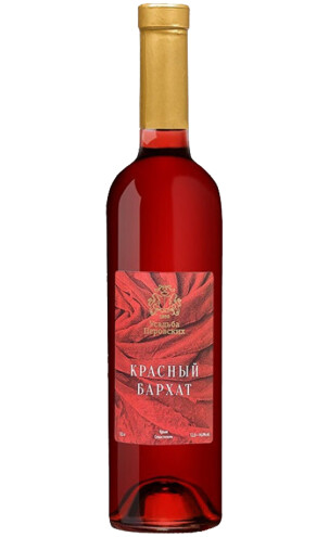 Усадьба Перовских Красный Бархат, 2019