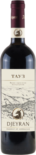 Джейран Тауз, 2017