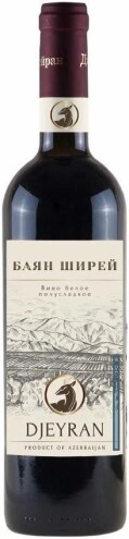 Джейран Баян-Ширей, 2019