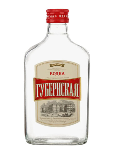 Губернская