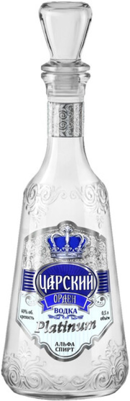 Царский Орден Платинум, 0.5