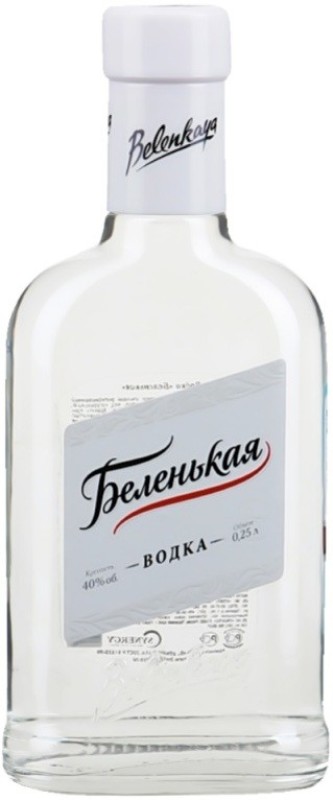 Беленькая