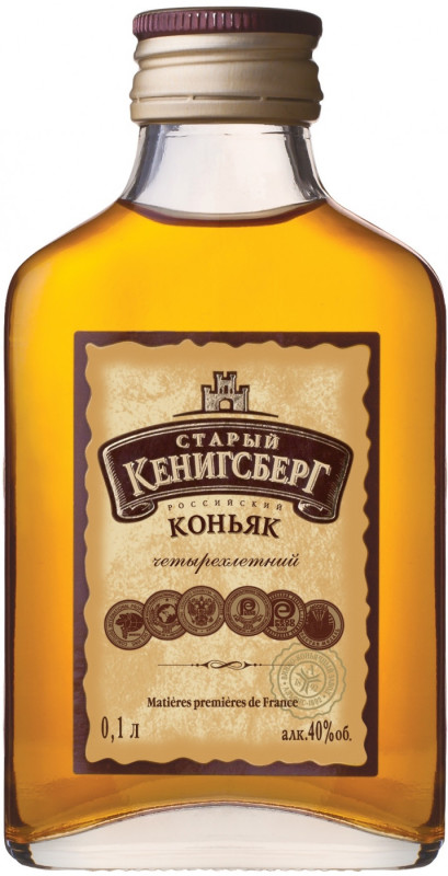 Старый Кенигсберг 4 года